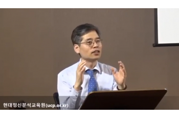 (기본) 하인즈 코헛의 자기심리학과 나르시시즘의 치료