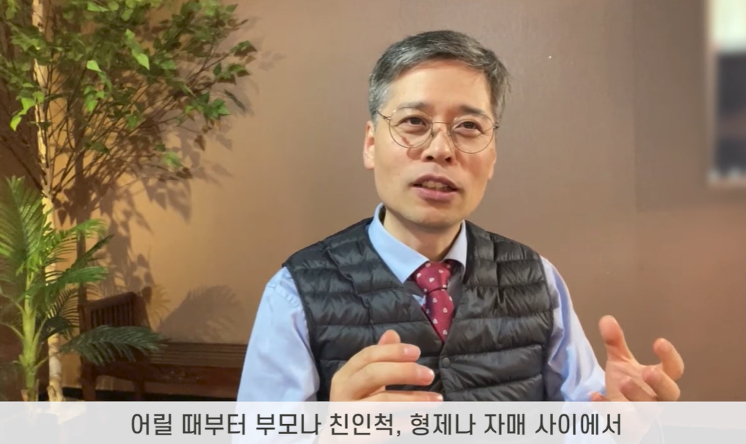 동반의존으로 부터 자유 - 1부 당신은 천사입니다.
