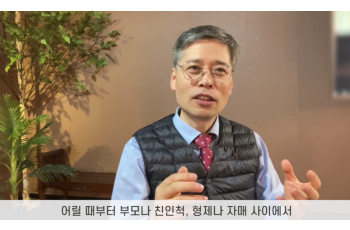 동반의존으로 부터 자유 - 1부 당신은 천사입니다.