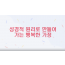 성경적인 관점으로 풀어가는 행복한 가정 만들기