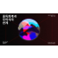중독 회복과 무의식의 관계