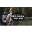 식욕과 정서장애, 그리고 비만