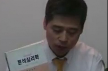 (기본) 칼 융(Carl Jung) 분석 심리학