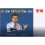손상된 애착관계로 인한 중독(중독심리상담 자격과정 학점 인정)